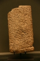 Tablet of the God Enki Tablet of the Louvre Museum