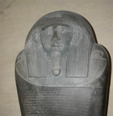 Sarcophagus of Eshmunazar II, King of Sidon