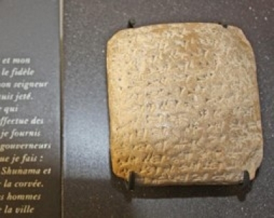 Letter from Biridiya and Megiddo